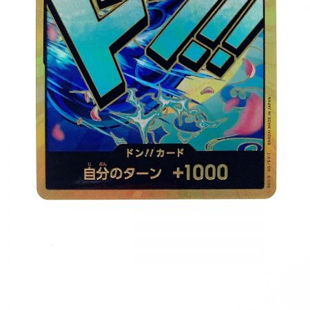   ワンピース トレカ ドン！！カード ヤマト