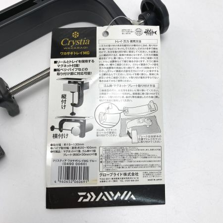  DAIWA ダイワ クリスティアワカサギ ワカサギトレイMG 釣り用品