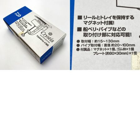  DAIWA ダイワ クリスティアワカサギ ワカサギトレイMG 釣り用品