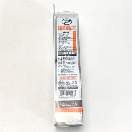  PROX プロックス 攻棚ワカサギモータードライブ NC ワカサギ電動リール