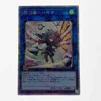 ☆☆  遊戯王 トレカ 閃刀姫-ハヤテ QCAC-JP009 QCシークレット Bランク