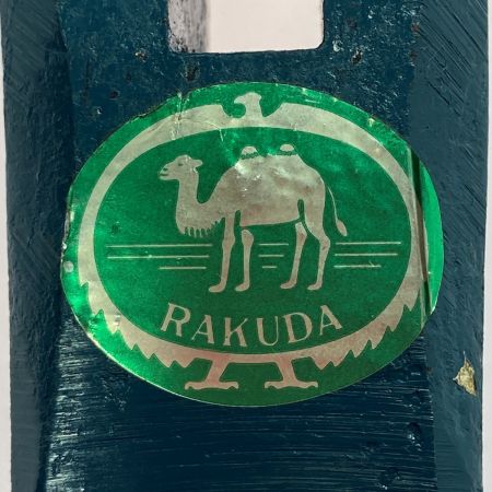  ラクダ RAKUDA 超硬合金工具 超硬付ビシャン