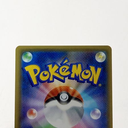   ポケモン ポケカ アカネ 101/095 SR