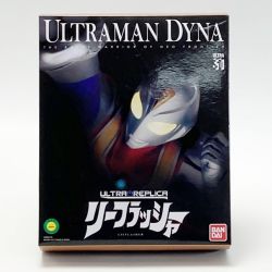 ☆☆  ウルトラマンダイナ ウルトラレプリカ リーフラッシャー Cランク