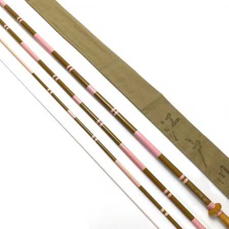  SAKURA 別誂 江戸川 山桜 十三尺 ヘラ竿 ロッド 竿袋付き