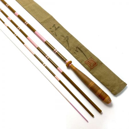  SAKURA 別誂 江戸川 山桜 十三尺 ヘラ竿 ロッド 竿袋付き