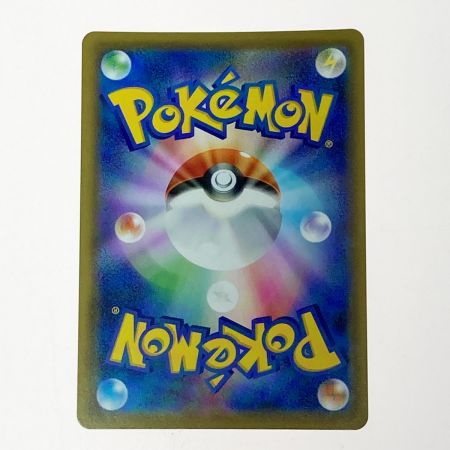   ポケモン ポケカ ポケモンセンターのお姉さん 069/S/P