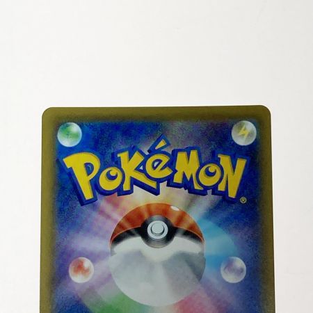   ポケモン ポケカ ポケモンセンターのお姉さん 069/S/P