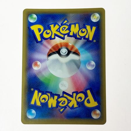   ポケモン ポケカ ホミカ 197/173 SR