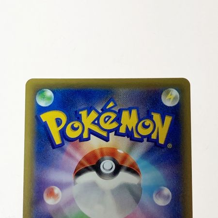   ポケモン ポケカ ホミカ 197/173 SR