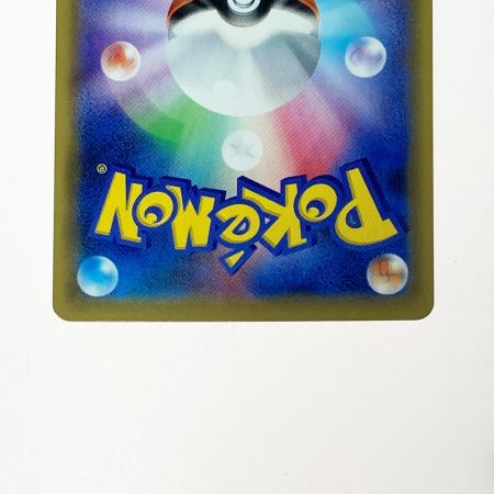   ポケモン ポケカ ホミカ 197/173 SR