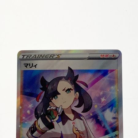   ポケモン ポケカ マリィ 198/190 SR