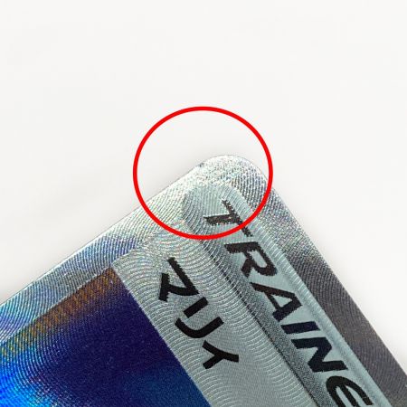   ポケモン ポケカ マリィ 198/190 SR