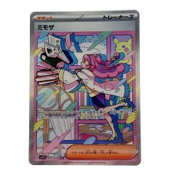 ☆☆  ポケモン ポケカ ミモザ 105/078 SAR Bランク