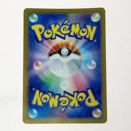   ポケモン ポケカ スイレンのお世話 093/066 SAR