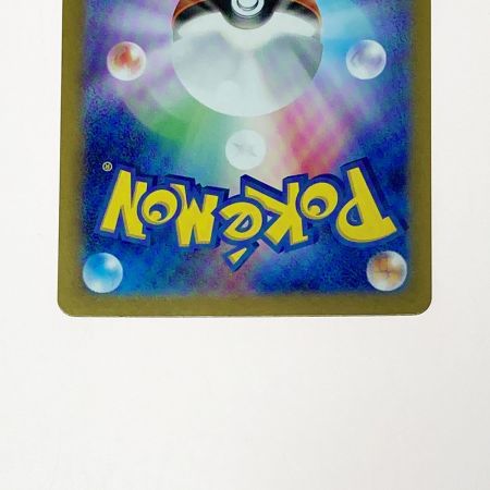   ポケモン ポケカ スイレンのお世話 093/066 SAR