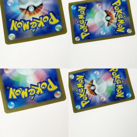   ポケモン ポケカ スイレンのお世話 093/066 SAR