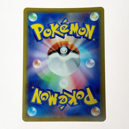   ポケモン ポケカ ナタネの活気 078/067 SR