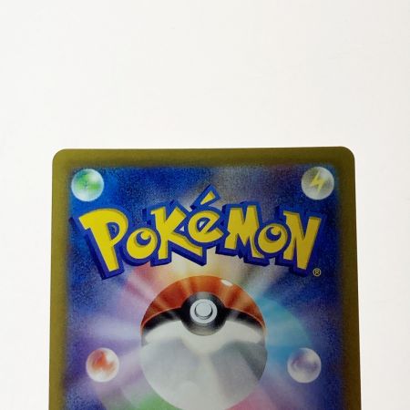   ポケモン ポケカ ナタネの活気 078/067 SR