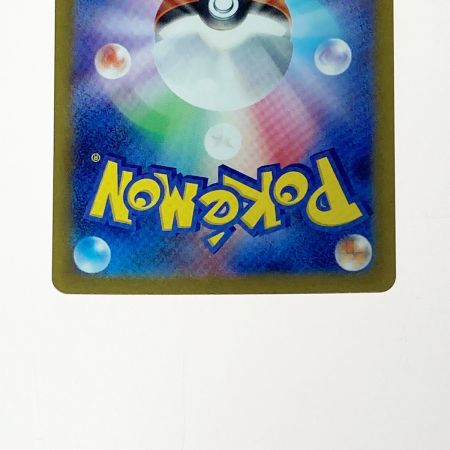   ポケモン ポケカ ふりそで 082/068 SR