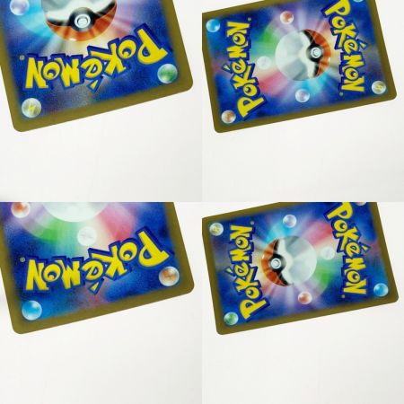   ポケモン ポケカ ペパー 353/190 SAR