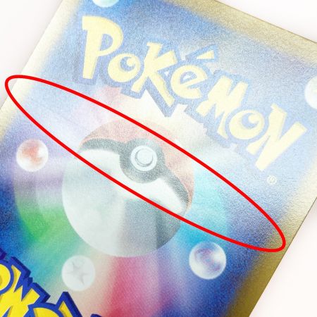   ポケモン ポケカ ボタン 105/078 SAR