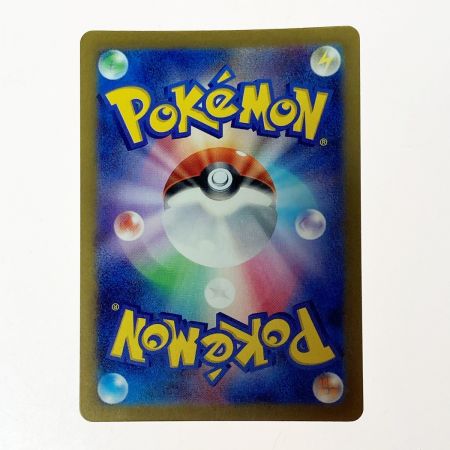   ポケモン ポケカ メロコ 092/066 SAR