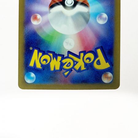   ポケモン ポケカ メロコ 092/066 SAR