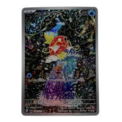 ☆☆  ポケモン ポケカ コイキング 080/073 AR Bランク