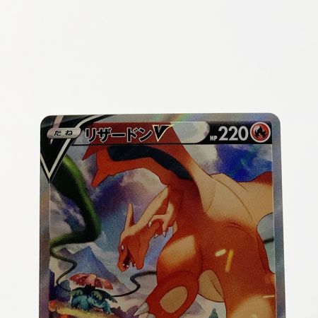   ポケモン ポケカ リザードン V 103/100 SR