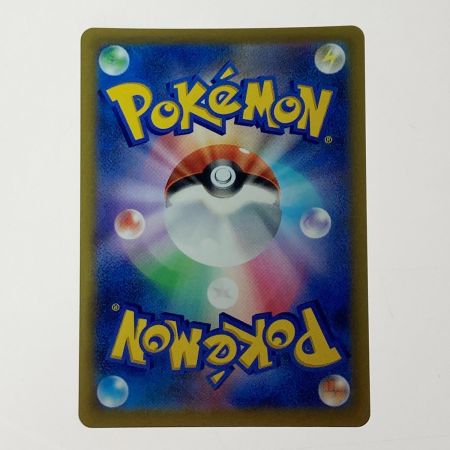   ポケモン ポケカ リザードン V 103/100 SR