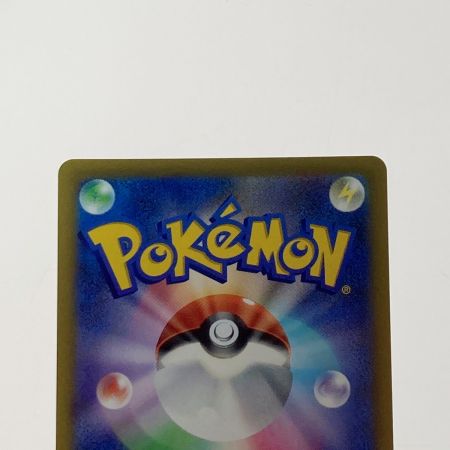   ポケモン ポケカ リザードン V 103/100 SR