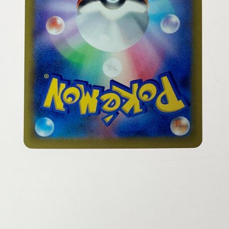   ポケモン ポケカ リザードン V 103/100 SR