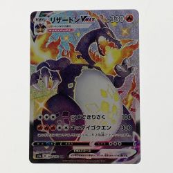 ☆☆  ポケモン ポケカ リザードン V MAX 308/190 SSR Bランク
