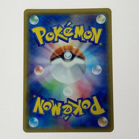   ポケモン ポケカ ヤドン＆コダック GX 096/094 SR