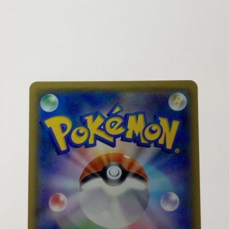   ポケモン ポケカ ヤドン＆コダック GX 096/094 SR