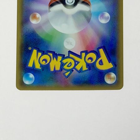   ポケモン ポケカ ヤドン＆コダック GX 096/094 SR