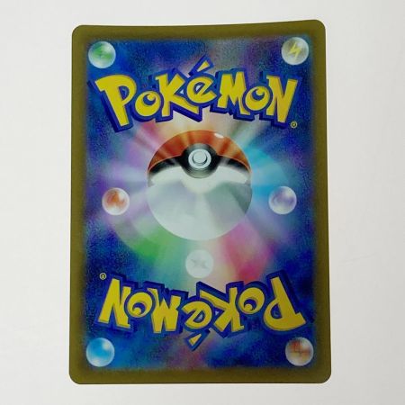   ポケモン ポケカ オリジンパルキア V STAR 259/172 UR