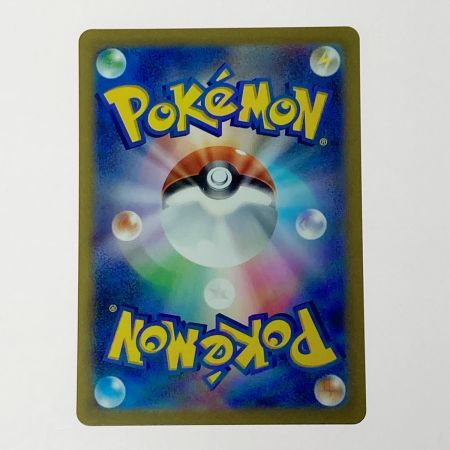   ポケモン ポケカ カメックス ex 202/165 SAR