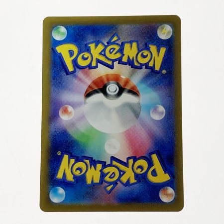   ポケモン ポケカ ミロカロス ex 131/106 SAR