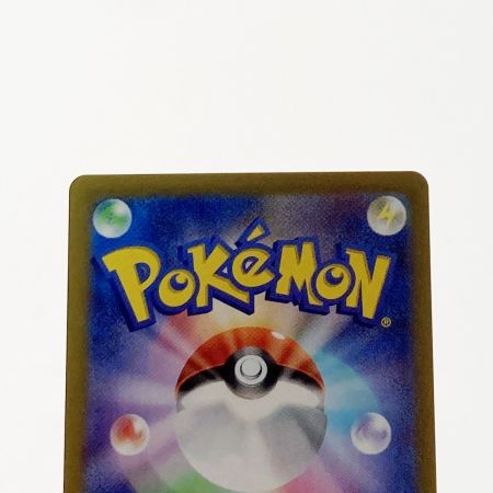   ポケモン ポケカ ミロカロス ex 131/106 SAR