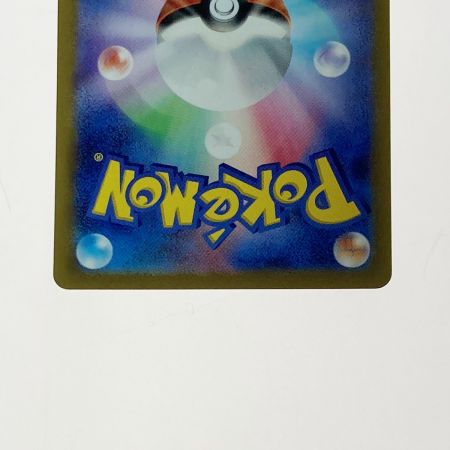   ポケモン ポケカ ミロカロス ex 131/106 SAR