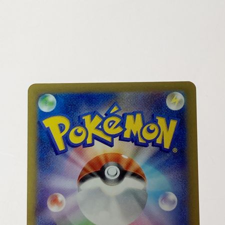   ポケモン ポケカ サーフゴー ex 087/062 SAR