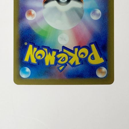   ポケモン ポケカ サーフゴー ex 087/062 SAR