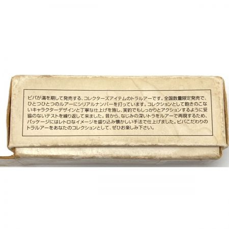  AGUAVIVA TORA #3192 ミノー ルアー 箱付き