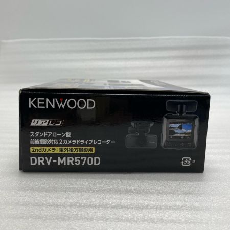  KENWOOD ケンウッド ドライブレコーダー DRV-MR570D 未使用品 付属品完備