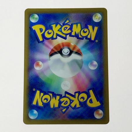   ポケモン ポケカ ボーマンダ ex 129/100 SAR