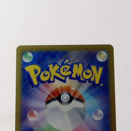   ポケモン ポケカ ボーマンダ ex 129/100 SAR