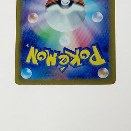   ポケモン ポケカ ボーマンダ ex 129/100 SAR