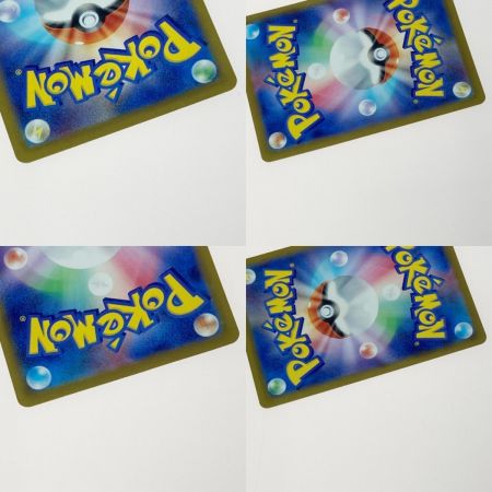   ポケモン ポケカ ボーマンダ ex 129/100 SAR